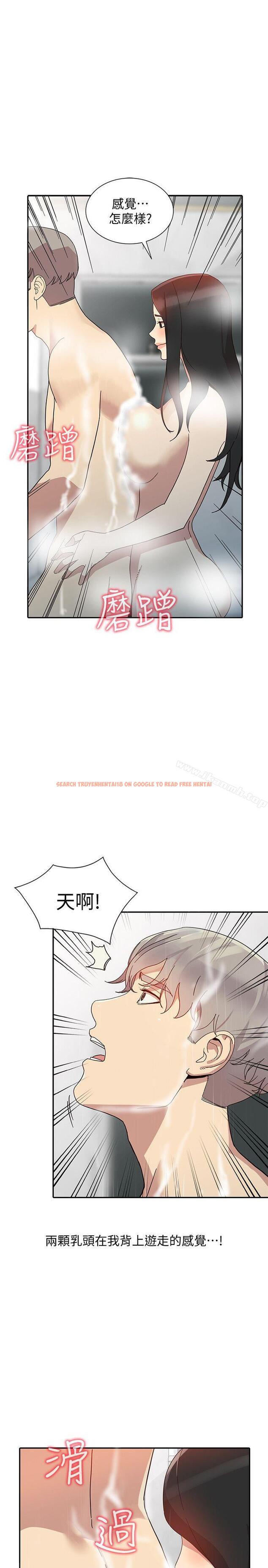 查看漫画人妻姐姐 - 第22話-我知道你要什麼 - tymanga.com中的355006图片