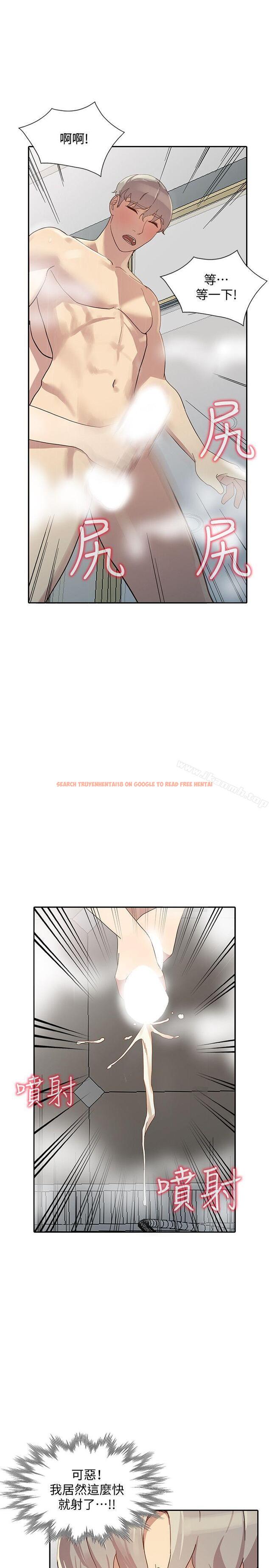 查看漫画人妻姐姐 - 第22話-我知道你要什麼 - tymanga.com中的355089图片