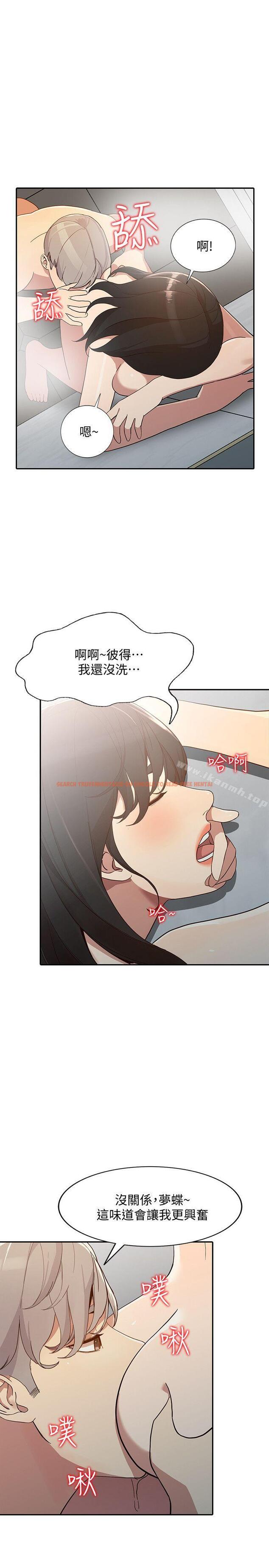 查看漫画人妻姐姐 - 第23話-全新的刺激 - tymanga.com中的355209图片
