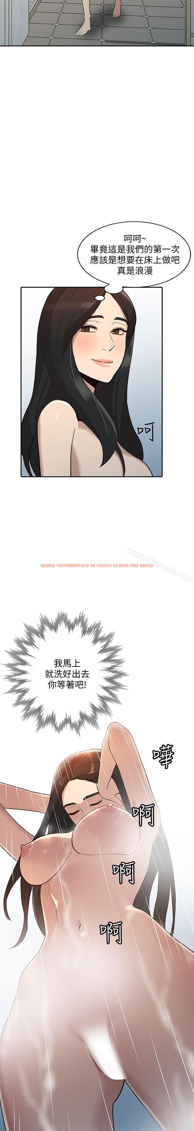 查看漫画人妻姐姐 - 第23話-全新的刺激 - tymanga.com中的355298图片