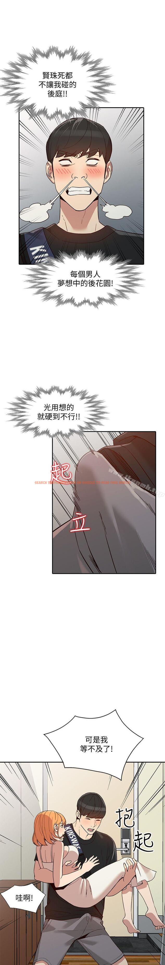 查看漫画人妻姐姐 - 第23話-全新的刺激 - tymanga.com中的355422图片