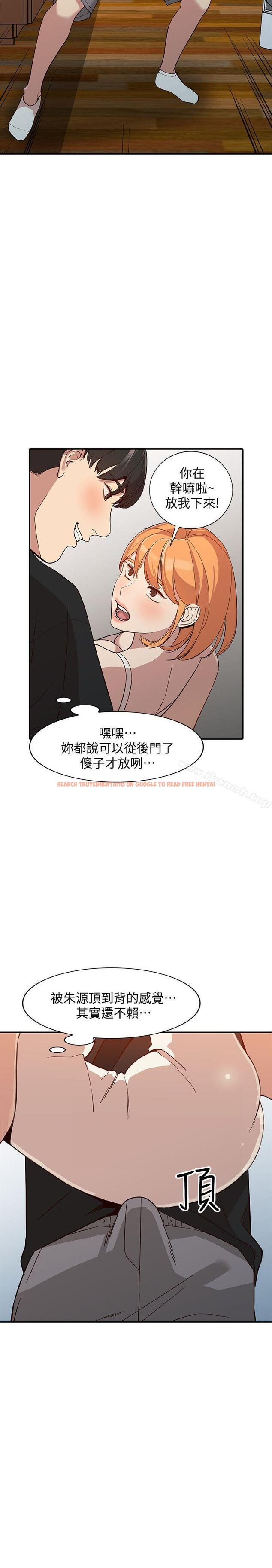 查看漫画人妻姐姐 - 第23話-全新的刺激 - tymanga.com中的355438图片