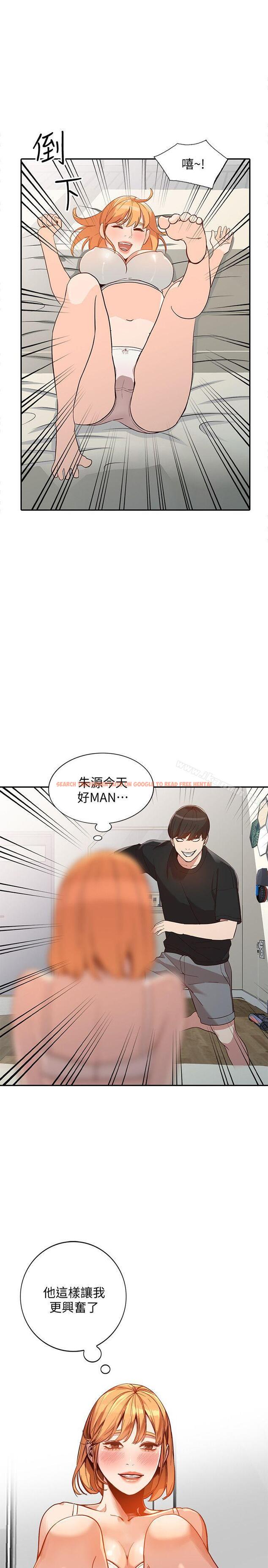 查看漫画人妻姐姐 - 第23話-全新的刺激 - tymanga.com中的355446图片