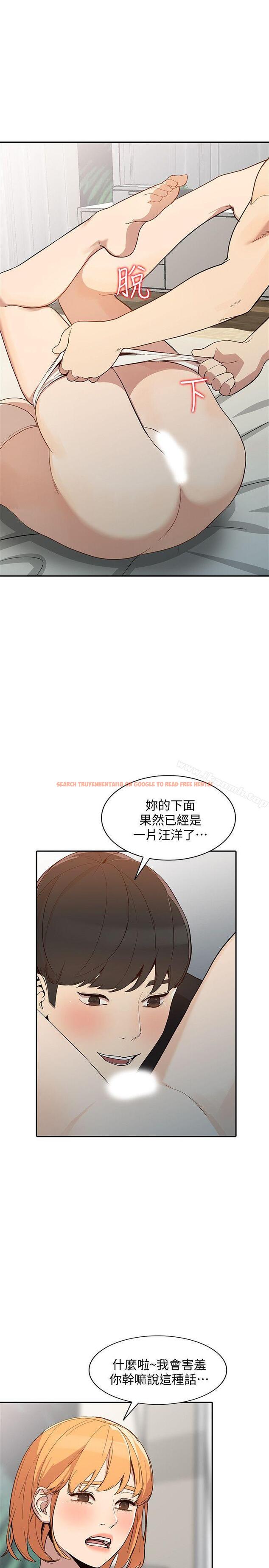 查看漫画人妻姐姐 - 第23話-全新的刺激 - tymanga.com中的355482图片