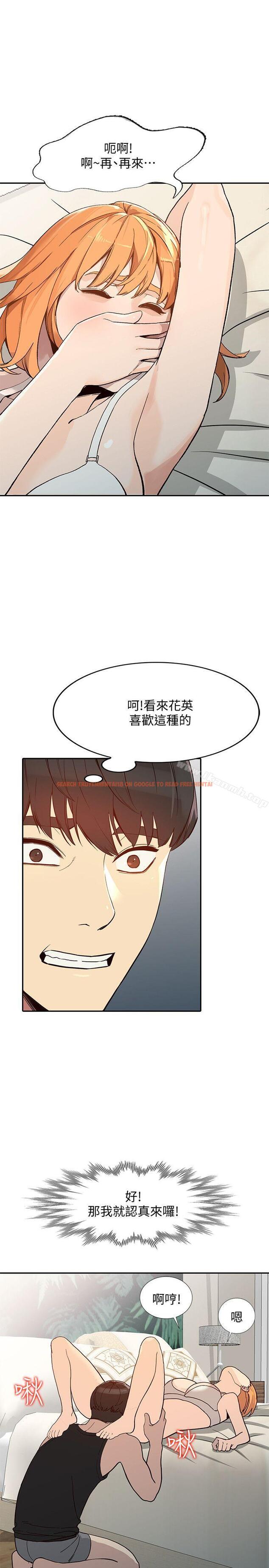查看漫画人妻姐姐 - 第24話-來大幹一場吧 - tymanga.com中的355616图片