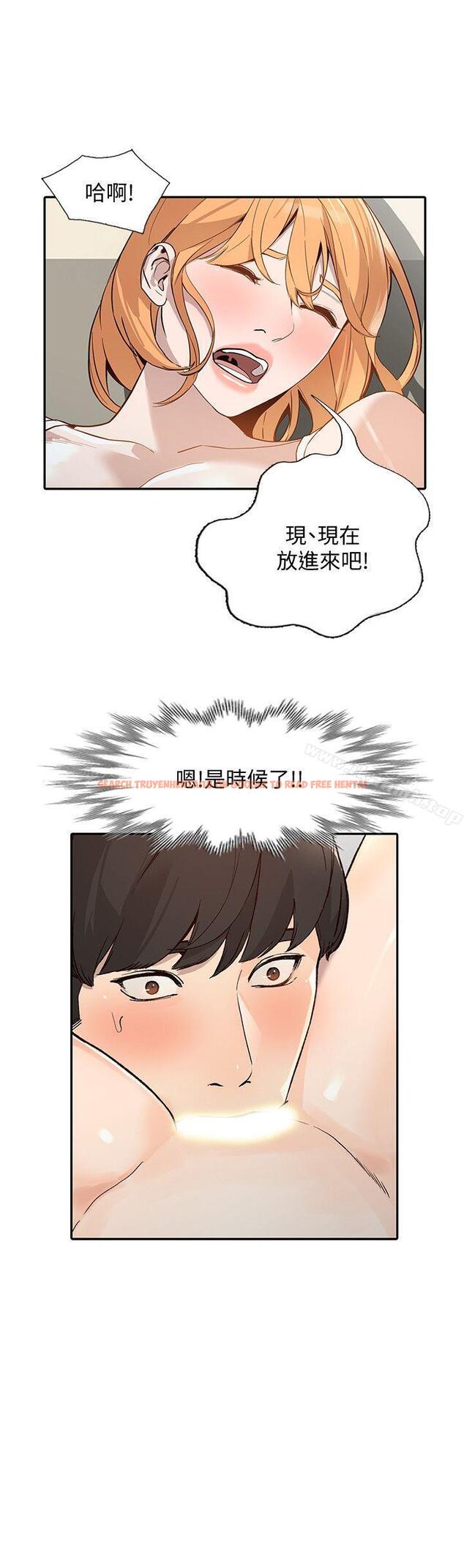 查看漫画人妻姐姐 - 第24話-來大幹一場吧 - tymanga.com中的355642图片