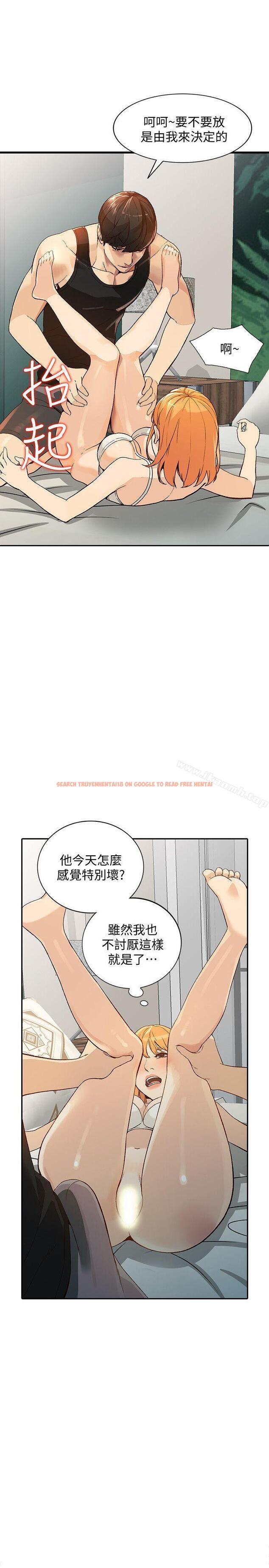 查看漫画人妻姐姐 - 第24話-來大幹一場吧 - tymanga.com中的355653图片