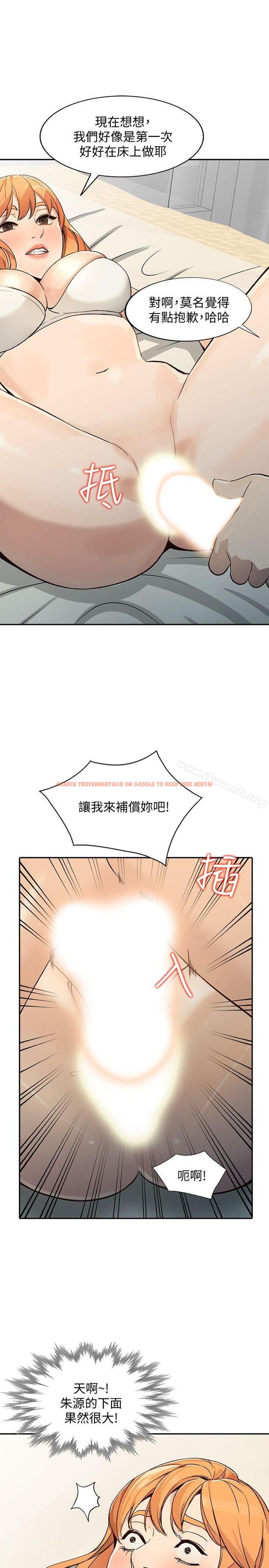 查看漫画人妻姐姐 - 第24話-來大幹一場吧 - tymanga.com中的355686图片