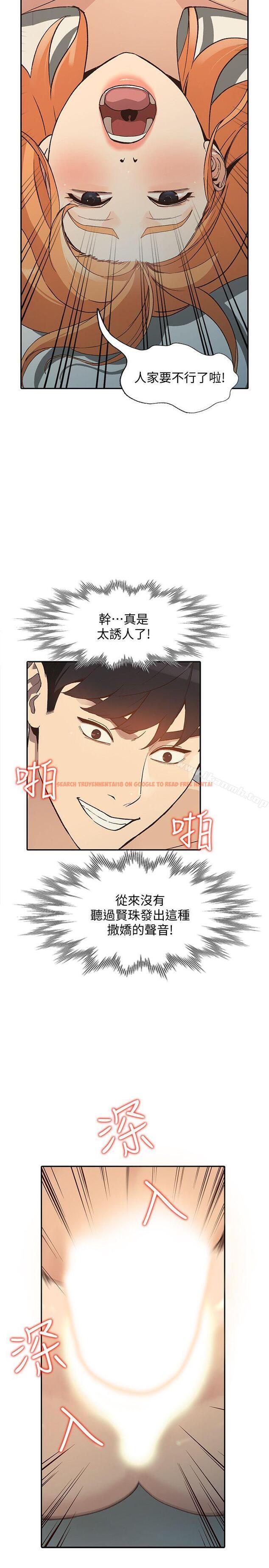 查看漫画人妻姐姐 - 第24話-來大幹一場吧 - tymanga.com中的355734图片