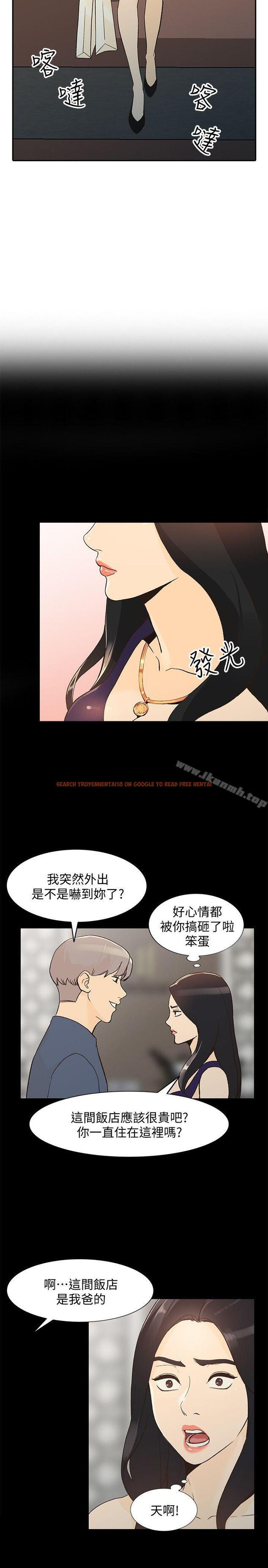 查看漫画人妻姐姐 - 第24話-來大幹一場吧 - tymanga.com中的355831图片