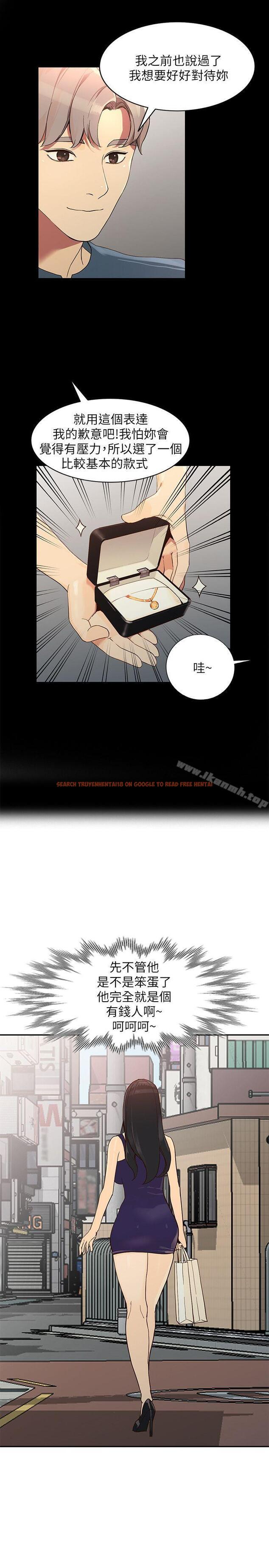 查看漫画人妻姐姐 - 第24話-來大幹一場吧 - tymanga.com中的355856图片