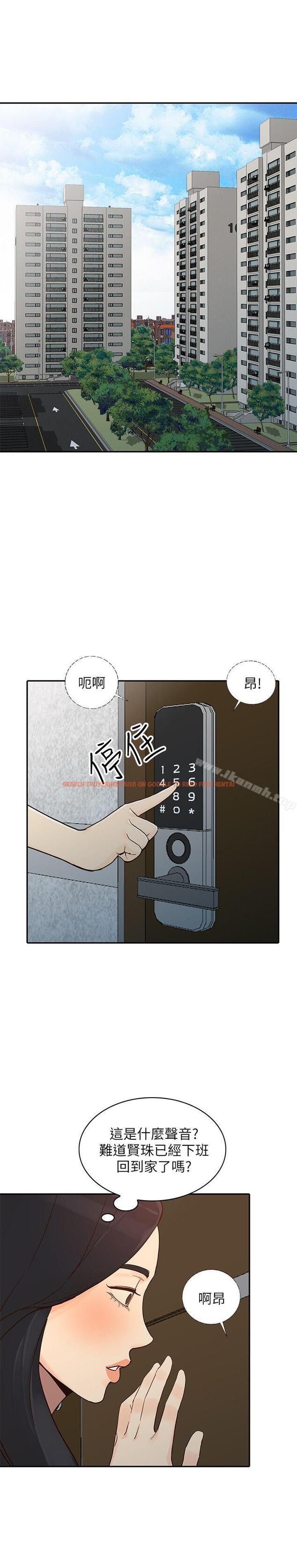 查看漫画人妻姐姐 - 第24話-來大幹一場吧 - tymanga.com中的355869图片