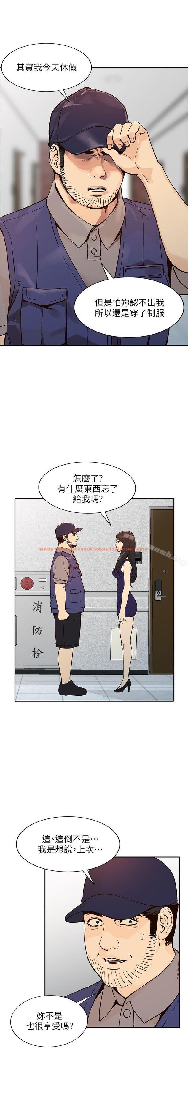 查看漫画人妻姐姐 - 第24話-來大幹一場吧 - tymanga.com中的355903图片