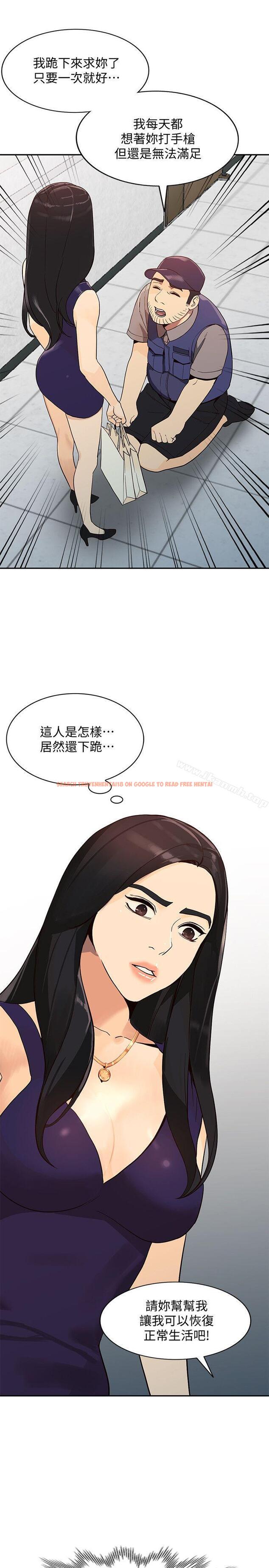查看漫画人妻姐姐 - 第24話-來大幹一場吧 - tymanga.com中的355937图片