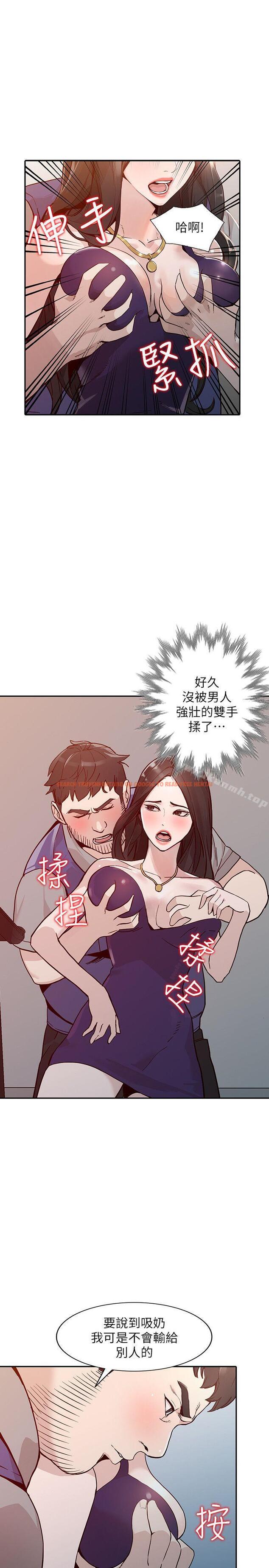 查看漫画人妻姐姐 - 第25話-在沒有人的樓梯間 - tymanga.com中的356086图片