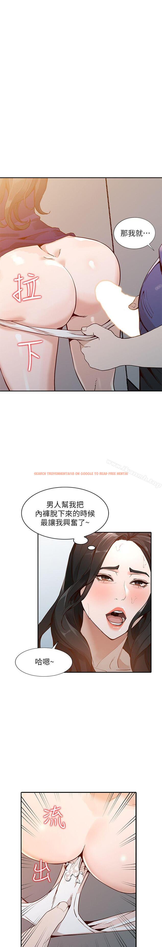 查看漫画人妻姐姐 - 第25話-在沒有人的樓梯間 - tymanga.com中的356142图片