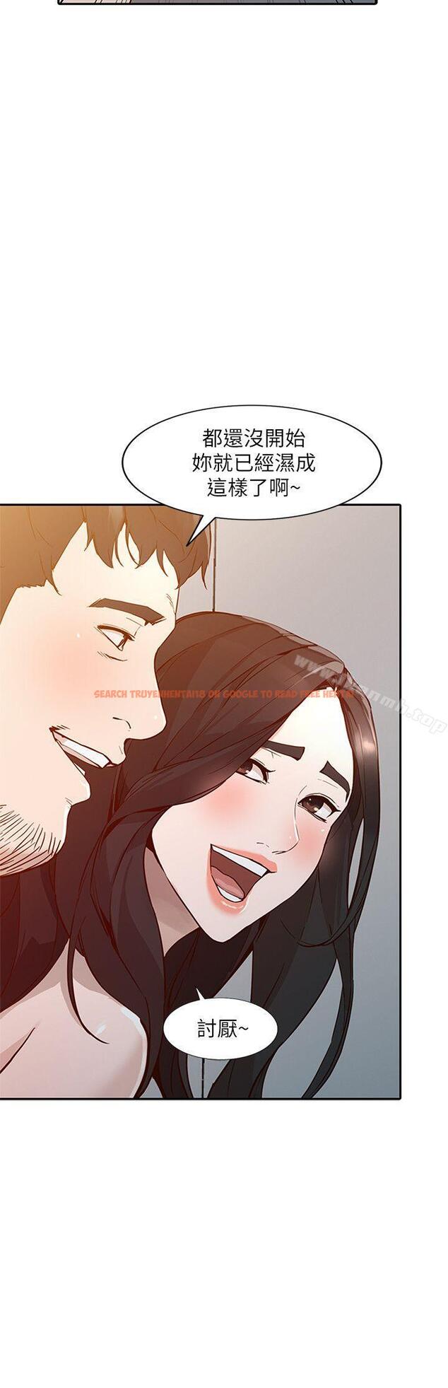 查看漫画人妻姐姐 - 第25話-在沒有人的樓梯間 - tymanga.com中的356151图片
