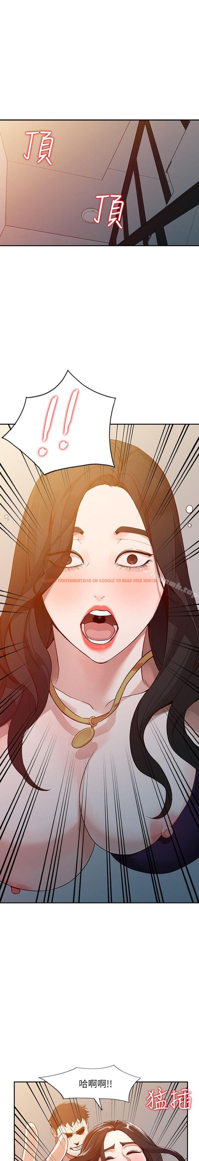 查看漫画人妻姐姐 - 第25話-在沒有人的樓梯間 - tymanga.com中的356225图片