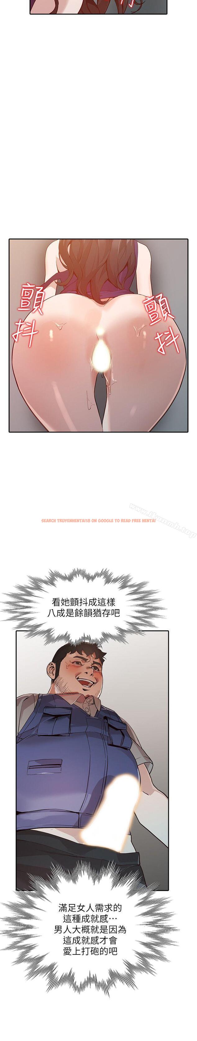 查看漫画人妻姐姐 - 第25話-在沒有人的樓梯間 - tymanga.com中的356308图片