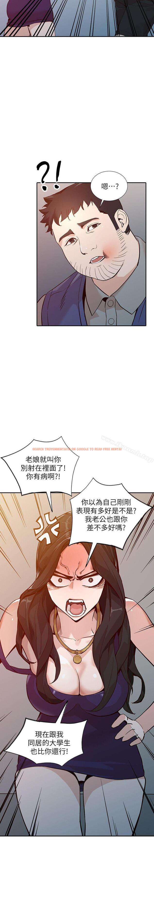 查看漫画人妻姐姐 - 第25話-在沒有人的樓梯間 - tymanga.com中的356332图片