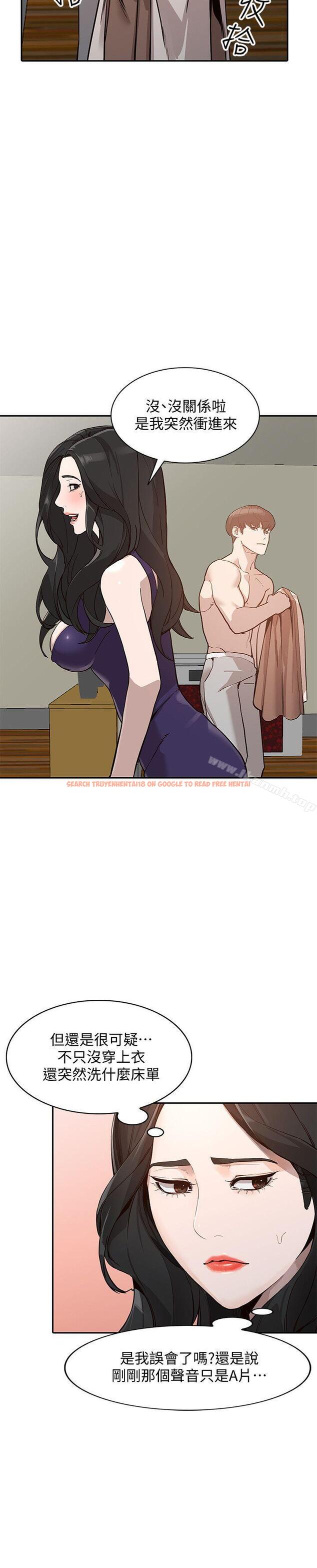 查看漫画人妻姐姐 - 第26話-找上賢珠的男人 - www.tymanga.com中的356493图片