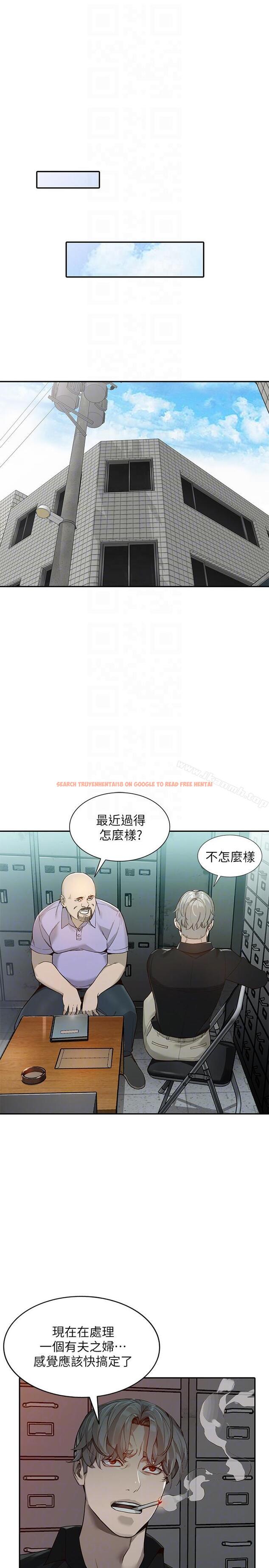 查看漫画人妻姐姐 - 第26話-找上賢珠的男人 - www.tymanga.com中的356512图片