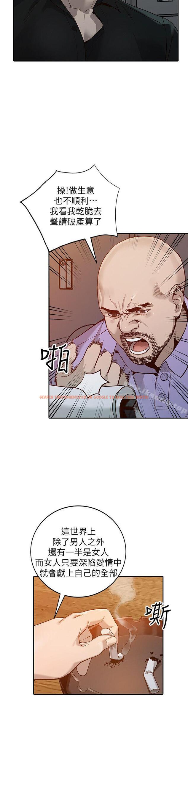 查看漫画人妻姐姐 - 第26話-找上賢珠的男人 - www.tymanga.com中的356520图片