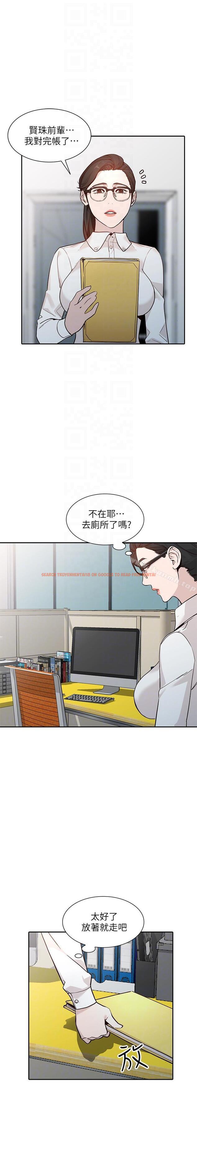查看漫画人妻姐姐 - 第26話-找上賢珠的男人 - www.tymanga.com中的356556图片