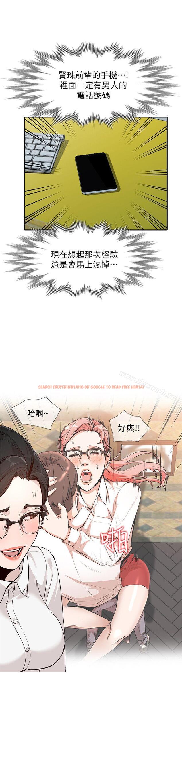 查看漫画人妻姐姐 - 第26話-找上賢珠的男人 - www.tymanga.com中的356570图片