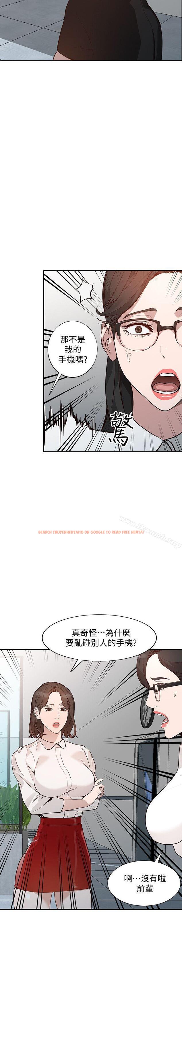 查看漫画人妻姐姐 - 第26話-找上賢珠的男人 - www.tymanga.com中的356594图片