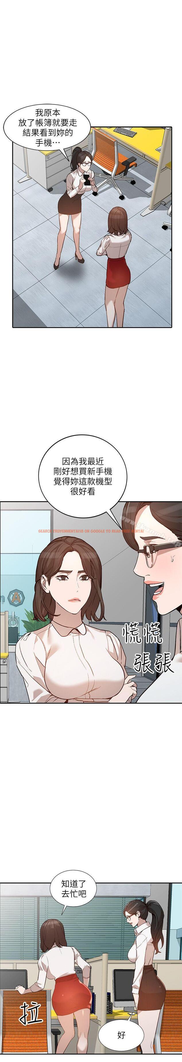 查看漫画人妻姐姐 - 第26話-找上賢珠的男人 - www.tymanga.com中的356615图片
