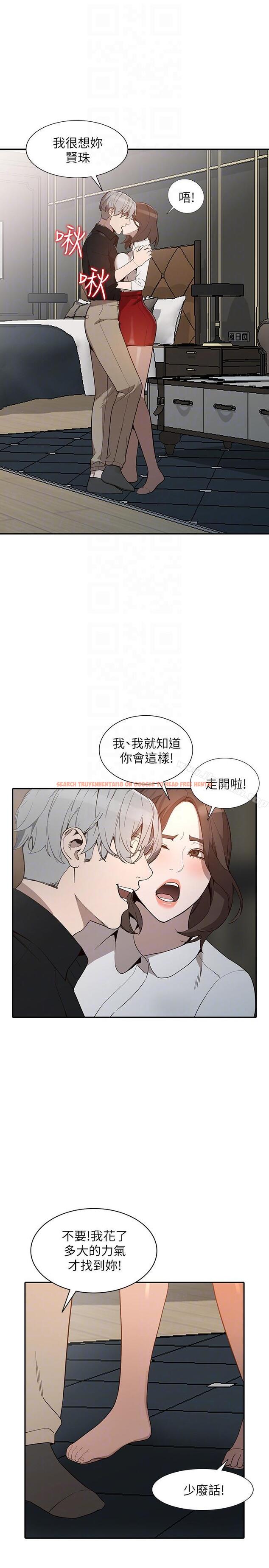 查看漫画人妻姐姐 - 第26話-找上賢珠的男人 - www.tymanga.com中的356708图片