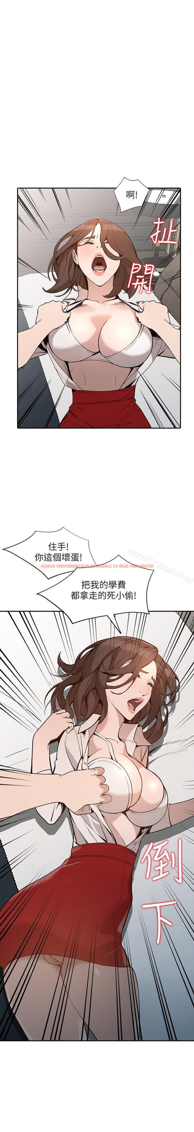 查看漫画人妻姐姐 - 第26話-找上賢珠的男人 - www.tymanga.com中的356725图片