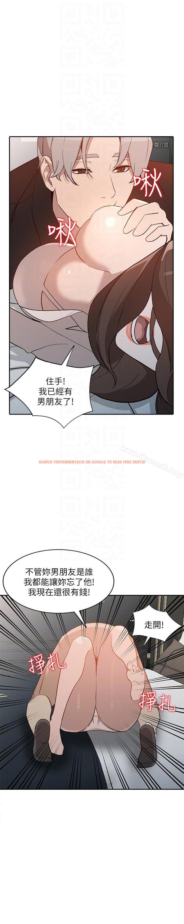 查看漫画人妻姐姐 - 第26話-找上賢珠的男人 - www.tymanga.com中的356762图片