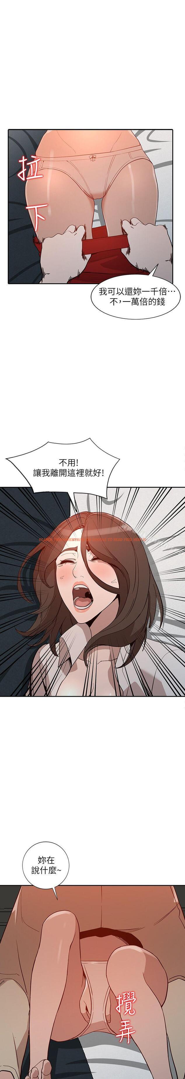 查看漫画人妻姐姐 - 第26話-找上賢珠的男人 - www.tymanga.com中的356769图片