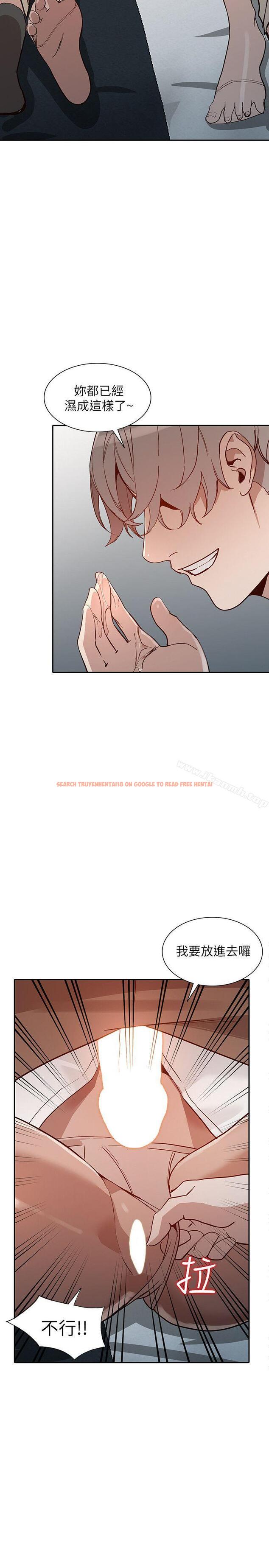 查看漫画人妻姐姐 - 第26話-找上賢珠的男人 - www.tymanga.com中的356787图片
