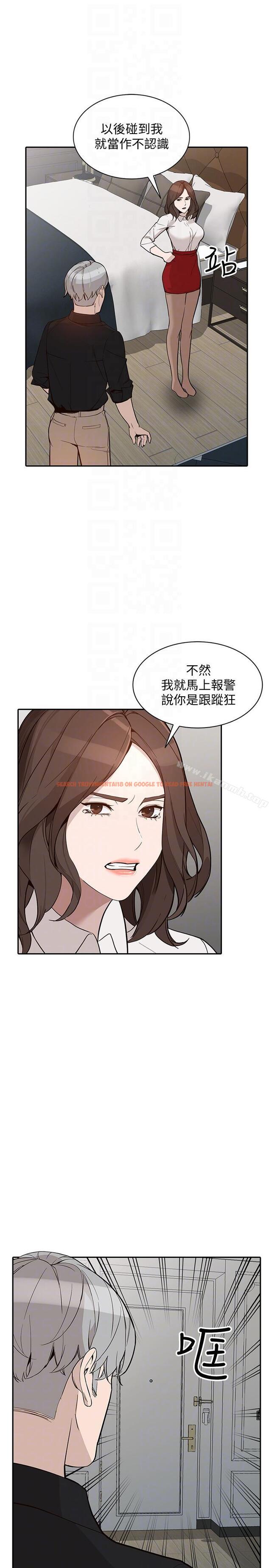 查看漫画人妻姐姐 - 第27話-男友的背叛 - www.tymanga.com中的356894图片