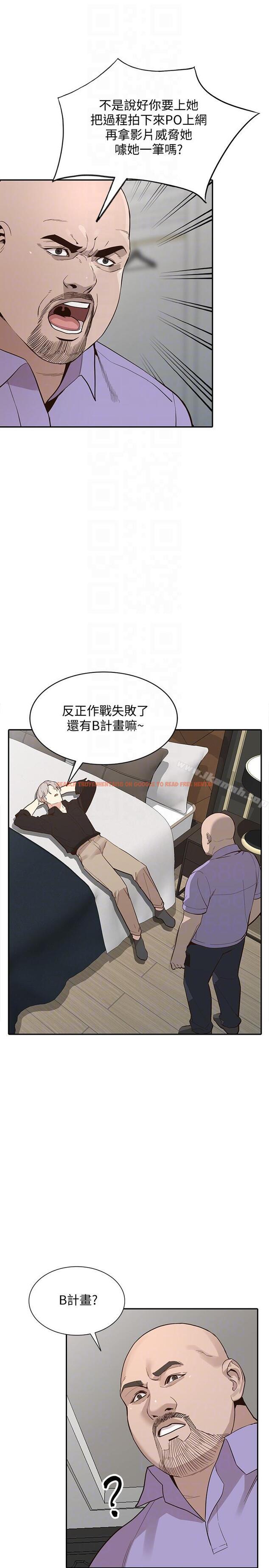 查看漫画人妻姐姐 - 第27話-男友的背叛 - www.tymanga.com中的356918图片