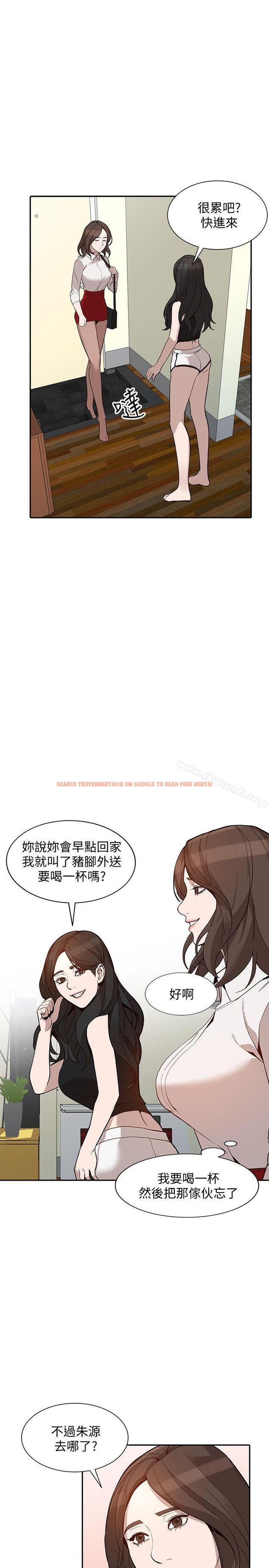 查看漫画人妻姐姐 - 第27話-男友的背叛 - www.tymanga.com中的356951图片