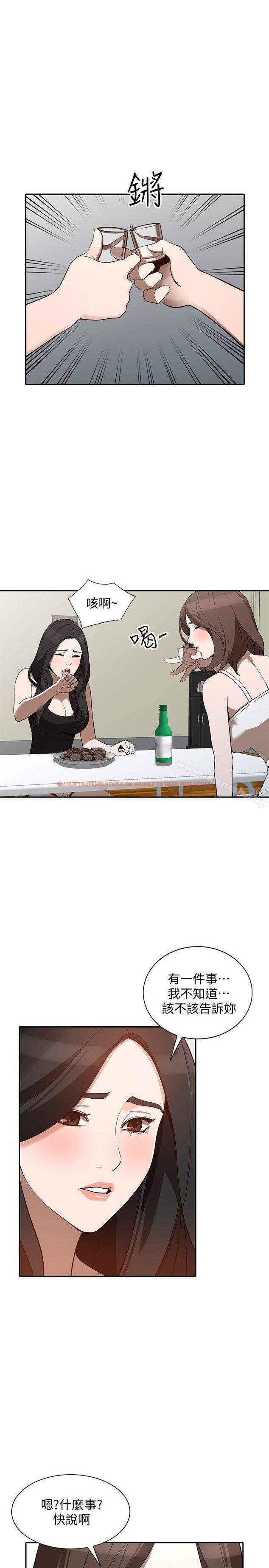 查看漫画人妻姐姐 - 第27話-男友的背叛 - www.tymanga.com中的356971图片