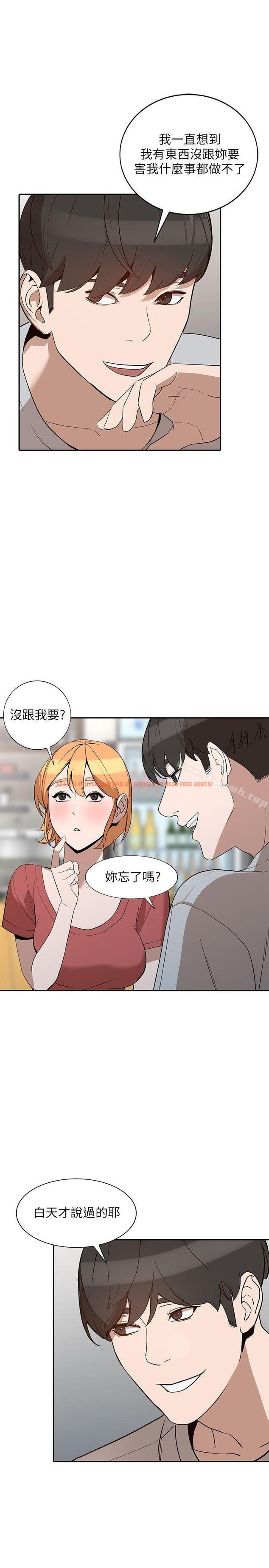 查看漫画人妻姐姐 - 第27話-男友的背叛 - www.tymanga.com中的357048图片