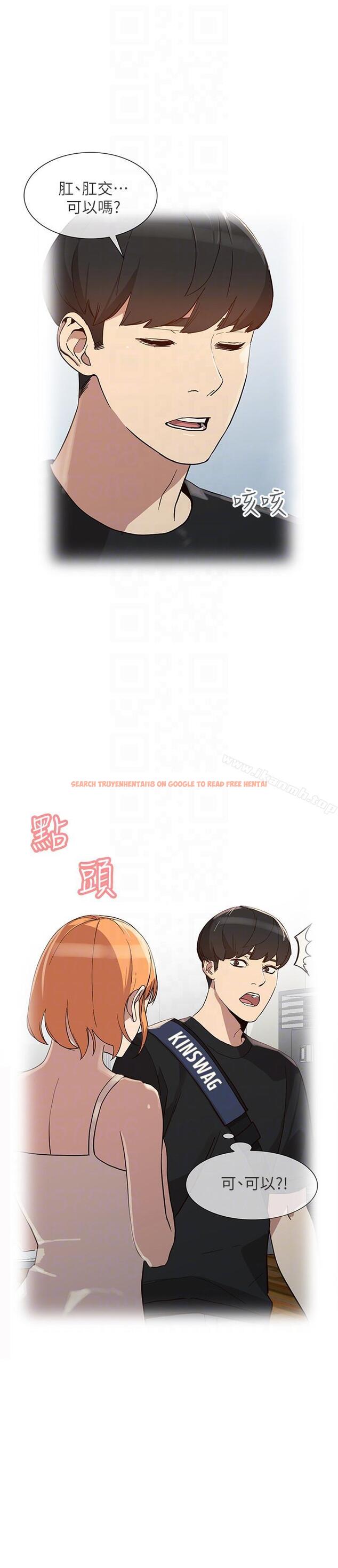 查看漫画人妻姐姐 - 第27話-男友的背叛 - www.tymanga.com中的357056图片