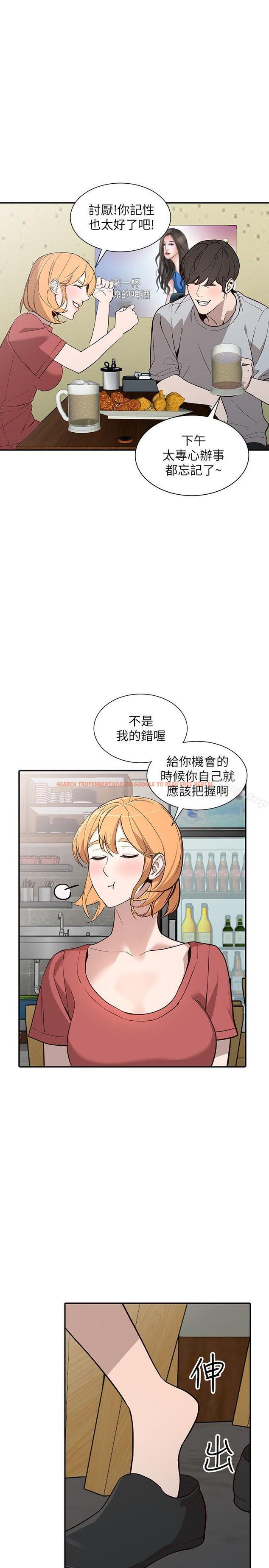查看漫画人妻姐姐 - 第27話-男友的背叛 - www.tymanga.com中的357064图片