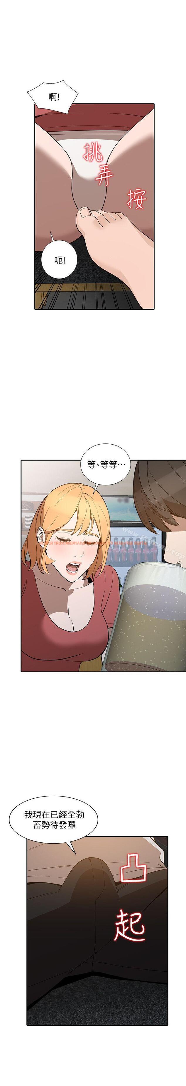 查看漫画人妻姐姐 - 第27話-男友的背叛 - www.tymanga.com中的357088图片