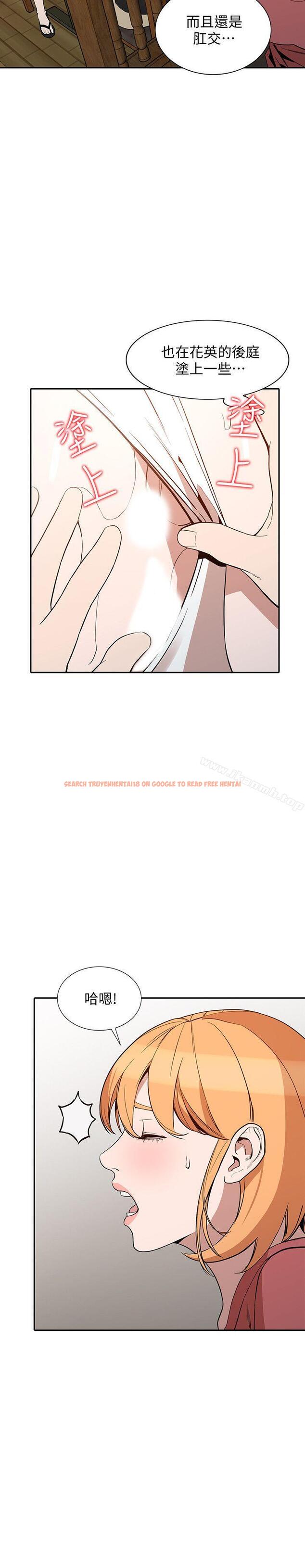查看漫画人妻姐姐 - 第27話-男友的背叛 - www.tymanga.com中的357128图片