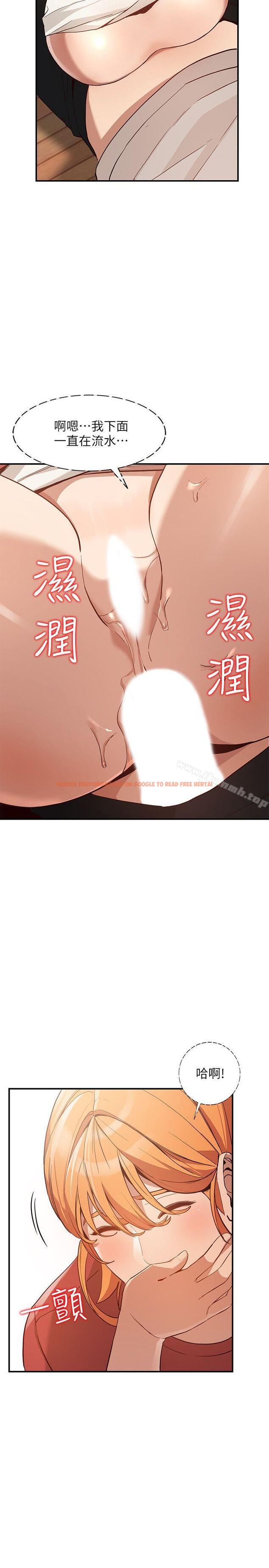查看漫画人妻姐姐 - 第28話-偷偷來才刺激 - www.tymanga.com中的357244图片