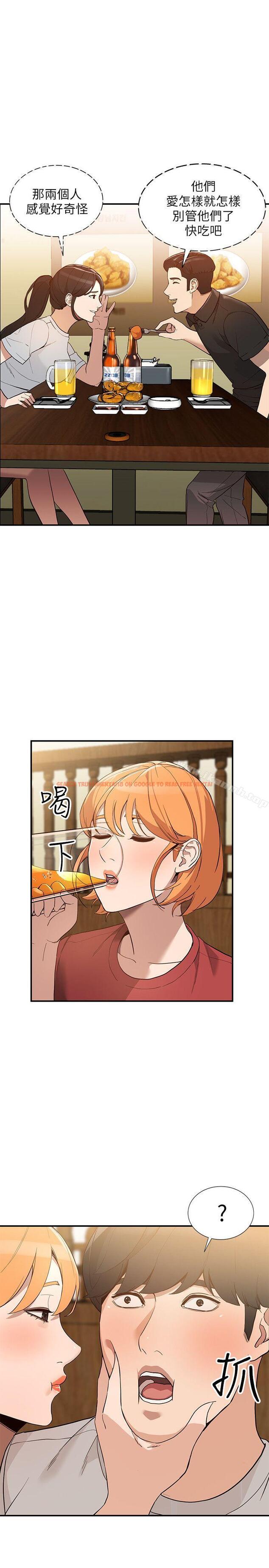 查看漫画人妻姐姐 - 第28話-偷偷來才刺激 - www.tymanga.com中的357284图片