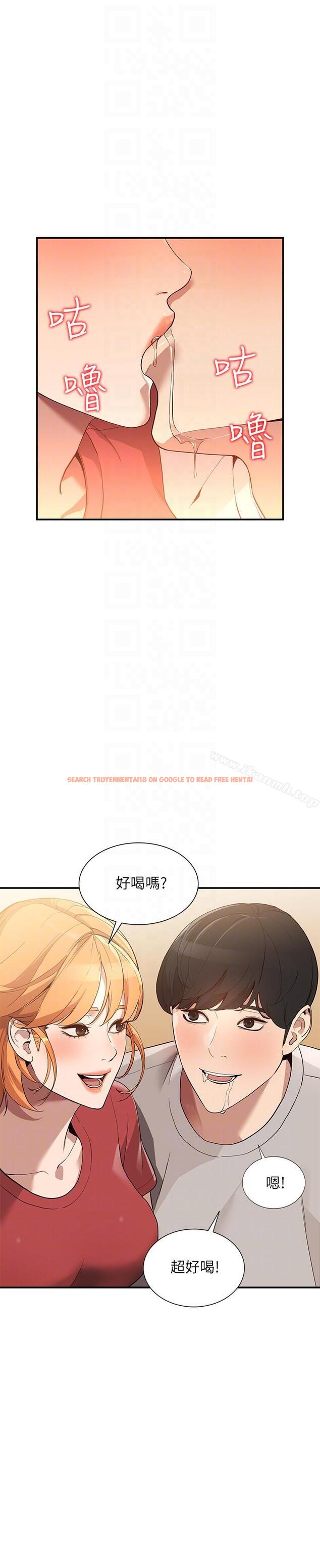 查看漫画人妻姐姐 - 第28話-偷偷來才刺激 - www.tymanga.com中的357293图片