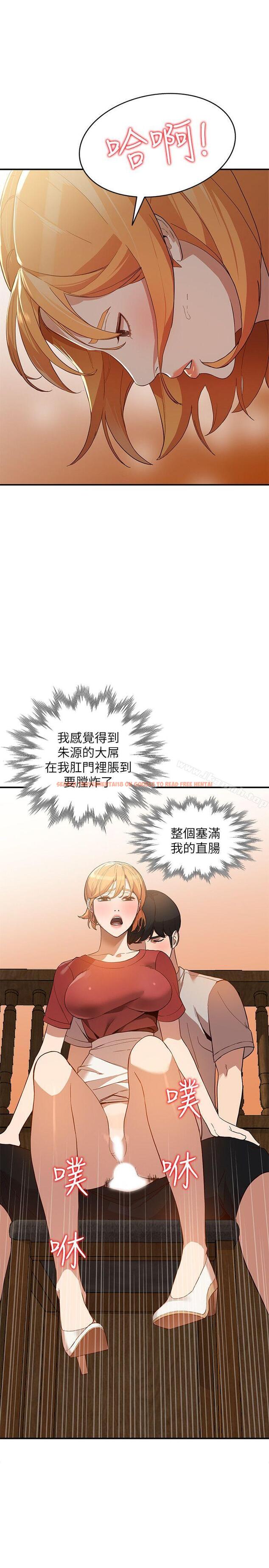 查看漫画人妻姐姐 - 第28話-偷偷來才刺激 - www.tymanga.com中的357305图片