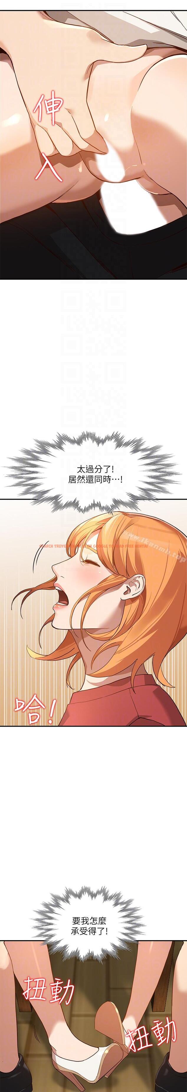 查看漫画人妻姐姐 - 第28話-偷偷來才刺激 - www.tymanga.com中的357325图片